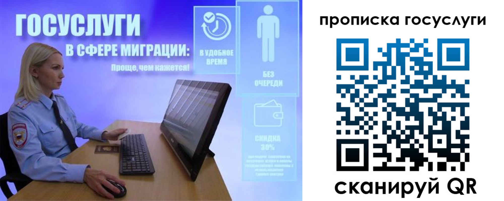 регистрация для дет. сада в Полярном